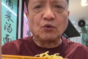 娱乐吃瓜酱上海老爷爷,揭秘都市老人的快乐生活