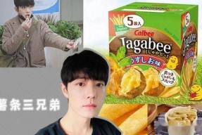 yz娱乐吃瓜,揭秘娱乐圈最新吃瓜事件，带你领略明星幕后故事