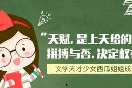 吃瓜大赛文案怎么写