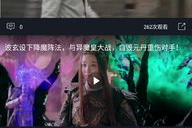 娱乐吃瓜酱过年视频下载,盘点过年期间的精彩瞬间