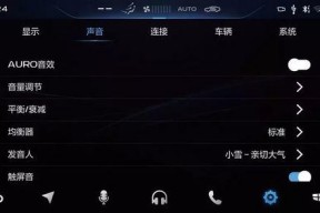 娱乐吃瓜音效软件哪个好