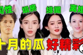 娱乐圈塌房吃瓜,塌房事件频发，吃瓜群众热议不断