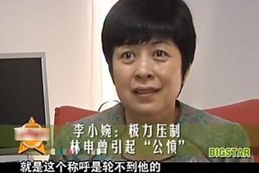 娱乐吃瓜曹小妹是谁,曹小妹的吃瓜传奇